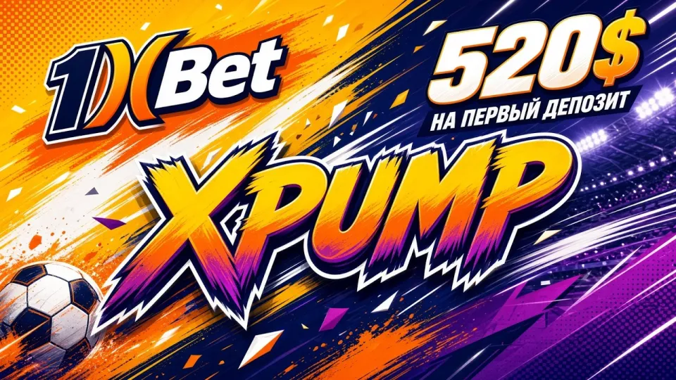 5 ключевых особенностей платформы 1XBET Узбекистан и промокод XPUMP